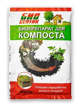 Души дачные/ Септики